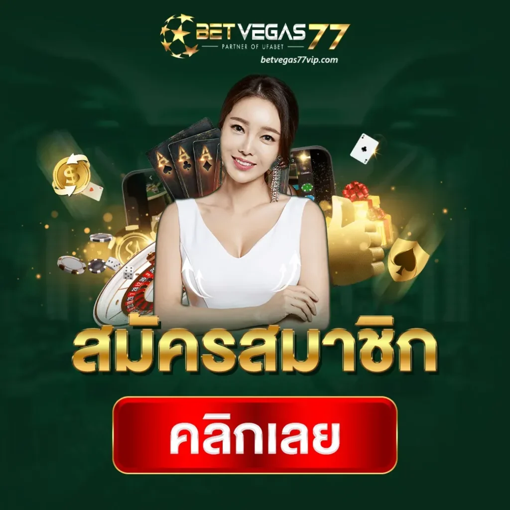 bet vegas77 slot