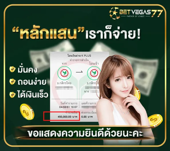 bet vegas77 vip