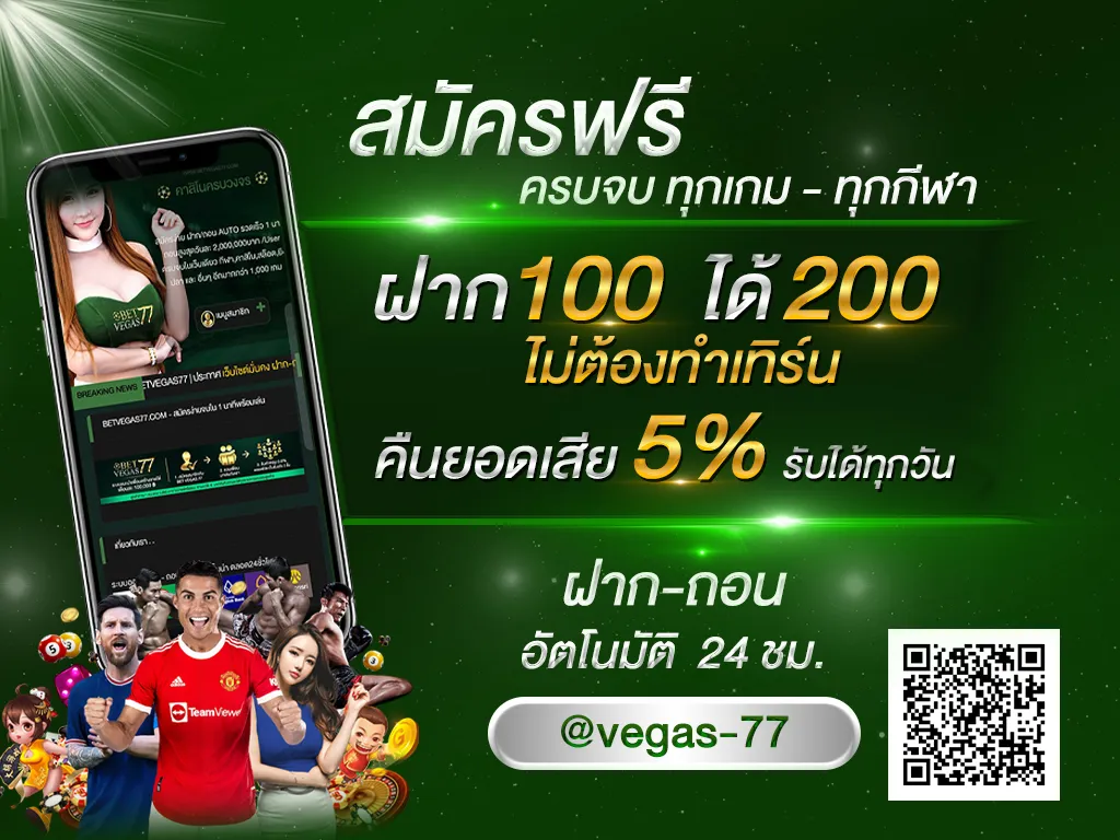 betvegas77