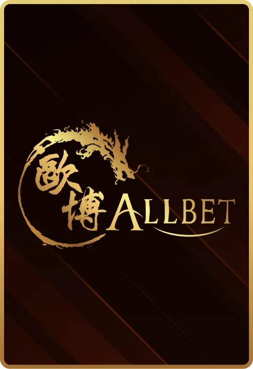 wt-allbet-full-cover-image-png